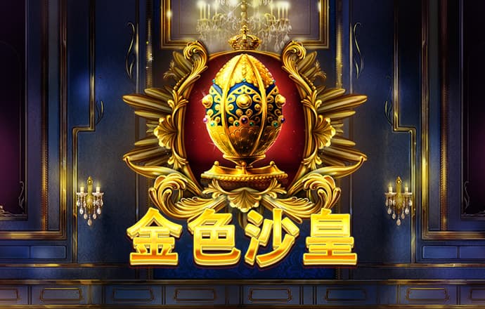 澳门平特一肖100%准资手机版下载
